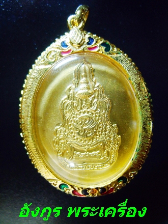 เหรียญในหลวงทรงกล้อง ปี2549 พร้อมใช้ สวยมาก