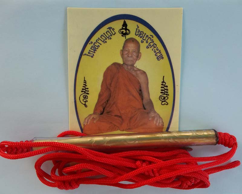 ตะกรุดโทน หลวงปู่ผาด วัดบ้านกรวด จังหวัดบุรีรัมย์ (ของดีหายาก)
