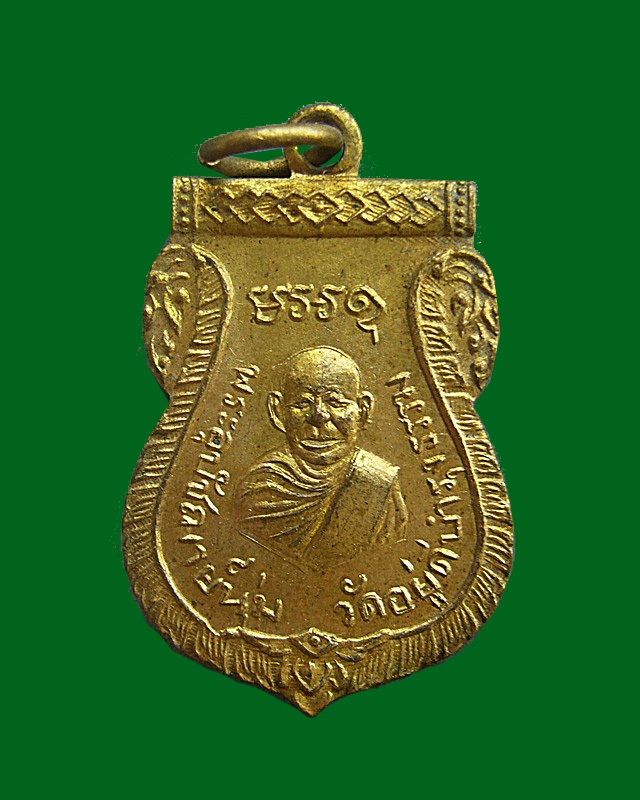 หลวงพ่อนุ่ม วัดอยู่ดีบำรุงธรรม เขตสายไหม กรุงเทพฯ
