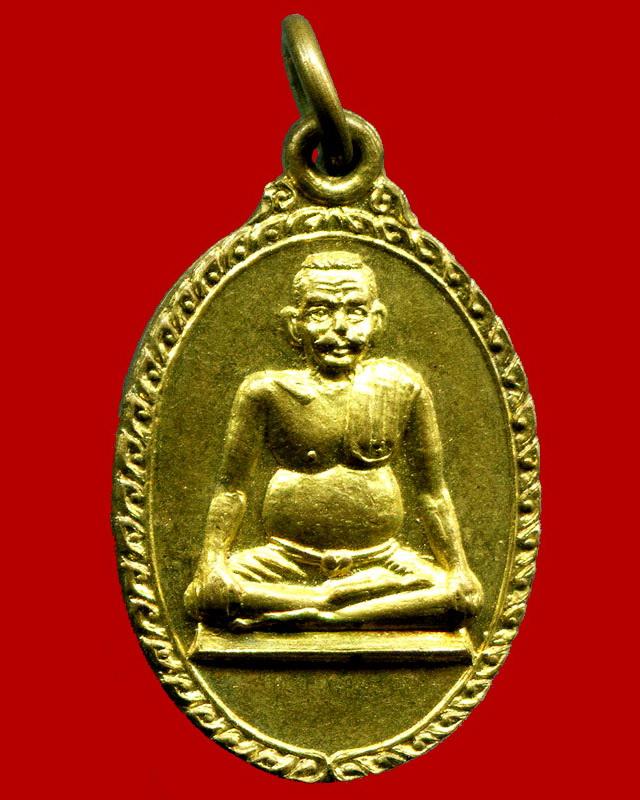 ถูกสุด สะดุดใจ...เหรียญพ่อขุนเณร วัดเขาสมอแคลง จ.พิษณุโลก ปี 2526 เนื้อทองเหลือง สภาพสวย