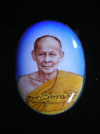 ราคาต้อนรับปีใหม่ ล๊อคเก็ตหลวงพ่อเอียด วัดไผ่ล้อม ปี 2549