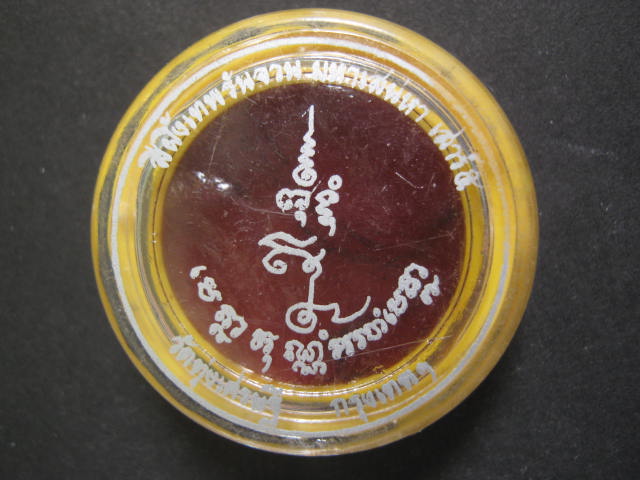 สุดยอดมหาเสน่ห์สีผึ้งเทพรันจวนเสาร์ 5 มหาเสน่หา หลวงพ่อเณร วัดทุ่งเศรษฐีสำหรับผู้ที่ชื่นชอบของเเรง *