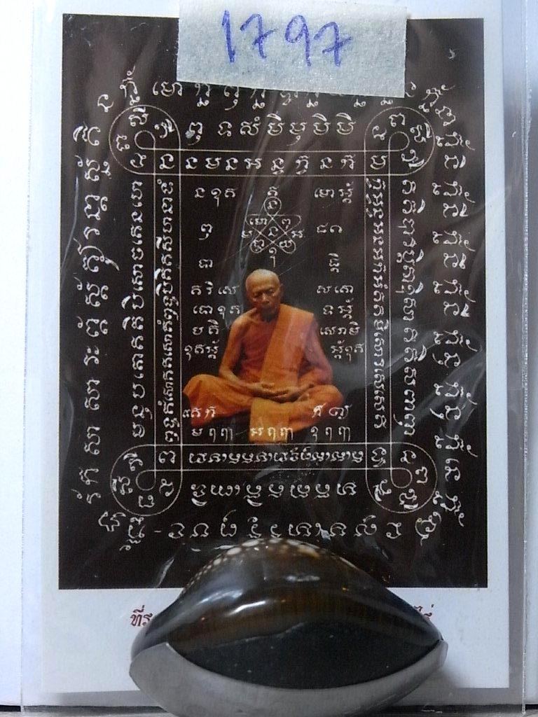 เบี้ยแก้ อุดผงพรายกุมารคลุกรักชันโรง (๑๗๙๗) พิธีในโบสถ์วัดละหารไร่ หลวงปู่คำบุ/หลวงปู่บัว