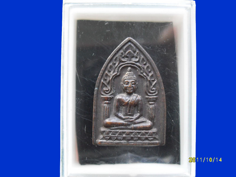 พระพิมพ์สรงน้ำ เนื้อโลหะ ไม่ทราบที่ เหมือนเดิมครับรอบนี้เริ่ม20บาท k.8