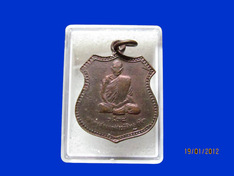 พระครูสุวรรณสารพิศิษฐ ( หลวงพ่อต้อ ) วัดพายทอง เหมือนเดิมครับรอบนี้เริ่ม20บาท k.14