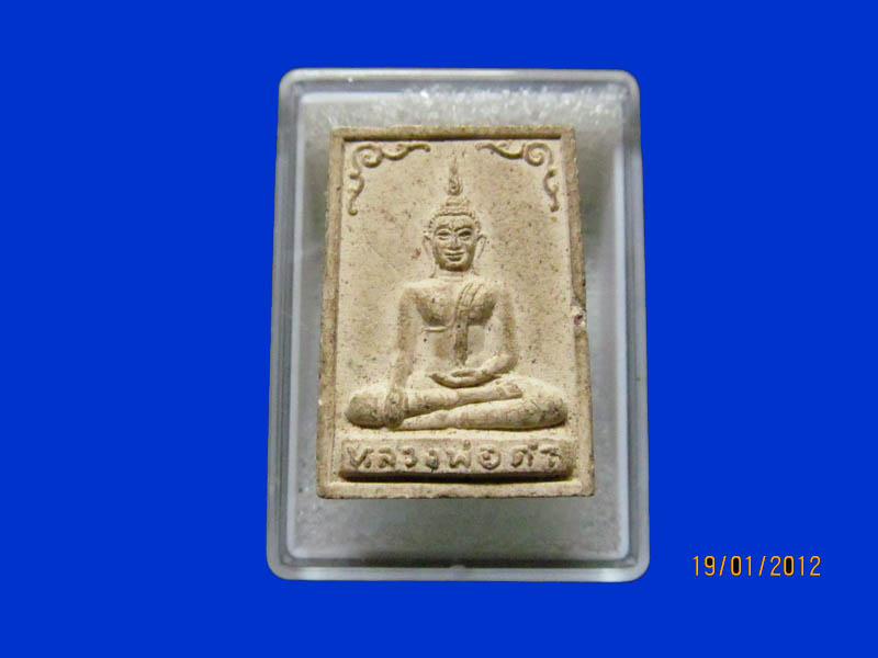 พระหลวงพ่อดำ วัดพระยาญาติ เหมือนเดิมครับรอบนี้เริ่ม20บาท k.21