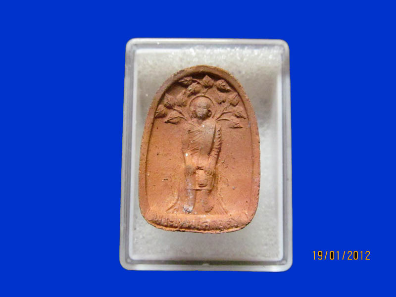 พระเทพโลกอุดร รุ่น กองทุน มหาสมษัติ เหมือนเดิมครับรอบนี้เริ่ม20บาท k.30 สุดท้ายของวันครับ