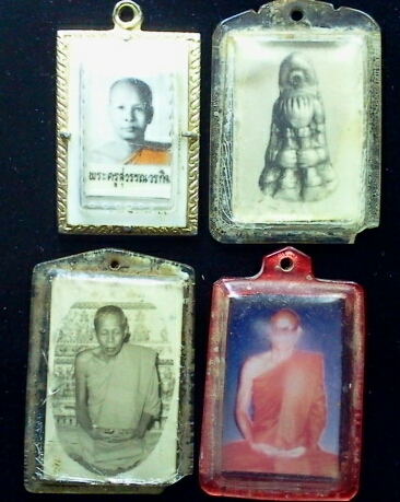 เคาะเดียวไม่ทราบที่ แต่เก่าพอดู