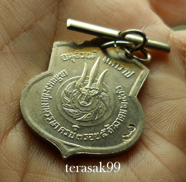 *-* เหรียญในหลวงครบ3รอบ ปี2506 มีเข็มกลัด ตอกโค๊ต "สว." สวยๆ (1) *-*