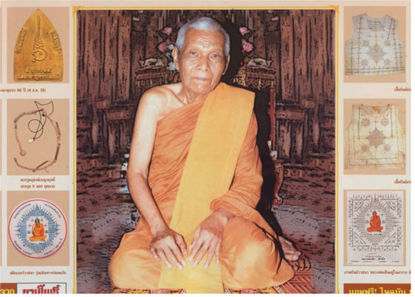 พระกริ่ง หลวงพ่อเฮ็น สิริวํโส วัดดอนทอง จ.สระบุรี