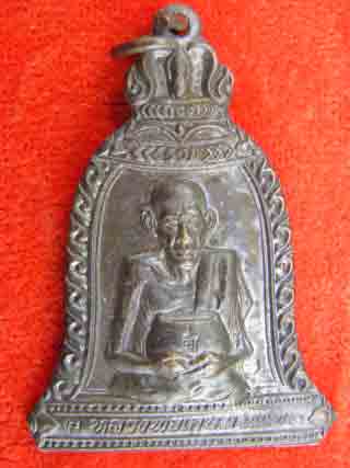 หลวงพ่อเกษม เขมโก ปี37