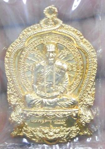 หลวงปู่คำบุ รุ่นเจริญบารมี ๘๙ เหรียญเนื้อทองชนวนหุ้มทองคำ 99.99% ราคาเร้าใจรับปีใหม่ครับ