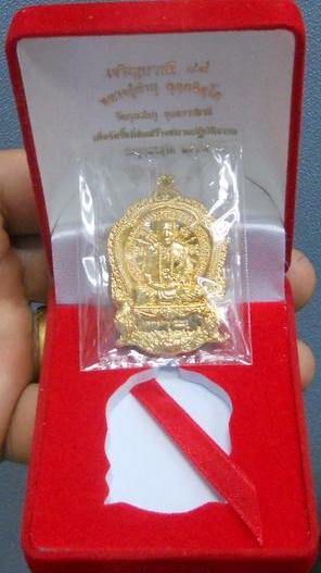 หลวงปู่คำบุ รุ่นเจริญบารมี ๘๙ เหรียญเนื้อทองชนวนหุ้มทองคำ 99.99% ราคาเร้าใจรับปีใหม่ครับ
