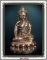 กริ่งบารมี 80 (ลาภ ผลพูน ทวี) รุ่นแรก สมเด็จพระญาณสังวร วัดบวรนิเวศ พร้อมกล่องเดิมจากวัด