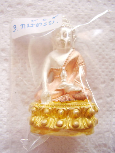 พระกริ่งธรรมสิงห์บุราจารย์... 3k
