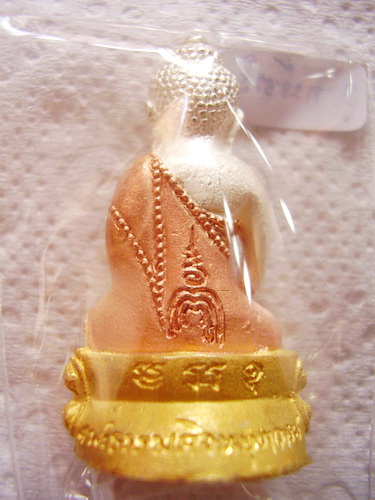 พระกริ่งธรรมสิงห์บุราจารย์... 3k
