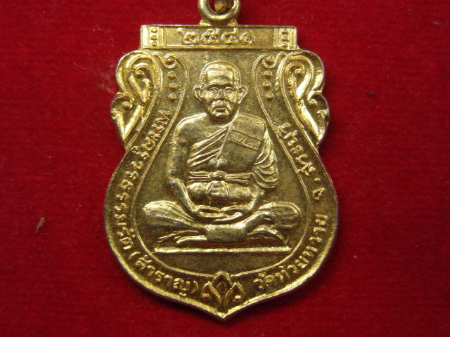 "จ่าสันต์" แดงเคาะเดียว/เหรียญพระครูวรธรรมรัต(สำราญ)  วัดห้วยหวาย สระบุรี