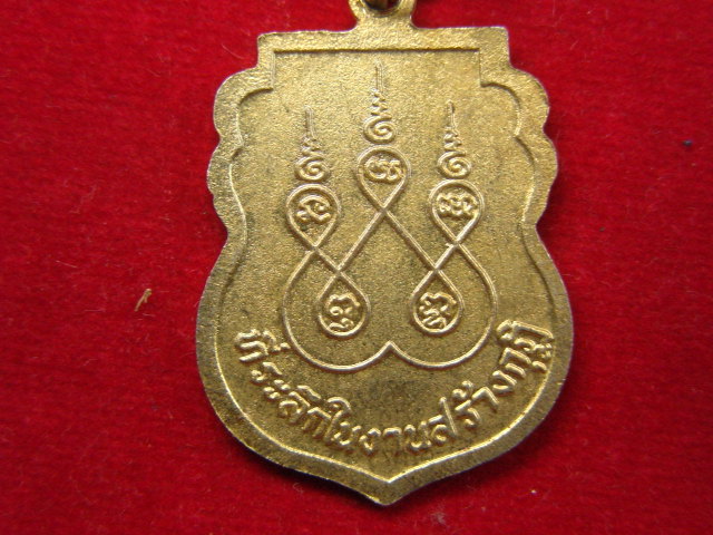 "จ่าสันต์" แดงเคาะเดียว/เหรียญพระครูวรธรรมรัต(สำราญ)  วัดห้วยหวาย สระบุรี