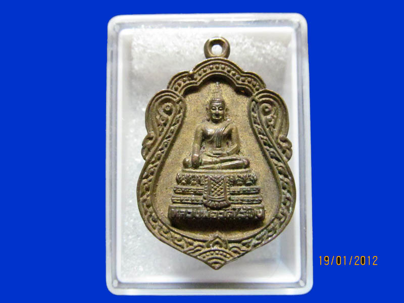 เหรียญหล่อหลวงพ่อวัดไร่ขิง ปี 39 เหมือนเดิมครับรอบนี้เริ่ม20บาท k.41