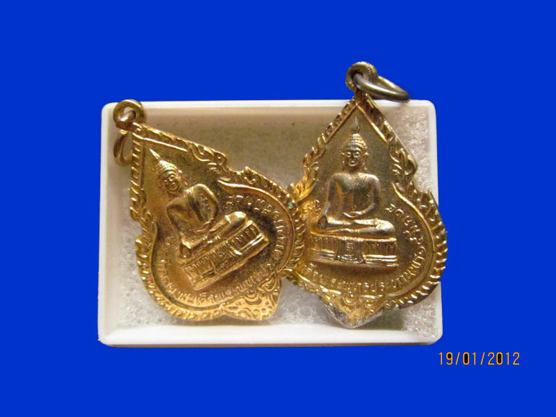 หลวงพ่อแพ วัดพิกุลทอง 2 เหรียญ เหมือนเดิมครับรอบนี้เริ่ม20บาท k.49