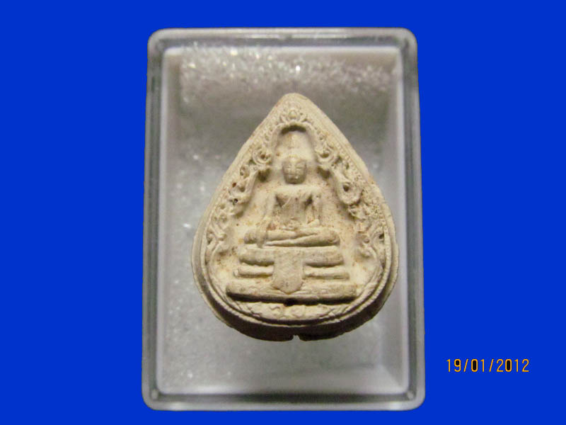 พระผงพิมพ์หยดน้ำ ไม่ทราบที่ เหมือนเดิมครับรอบนี้เริ่ม20บาท k.50