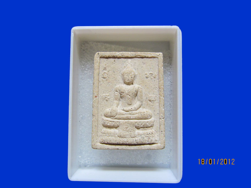 พระพุทธ หลัง หงส์ ไม่ทราบที่ เหมือนเดิมครับรอบนี้เริ่ม20บาท k.56