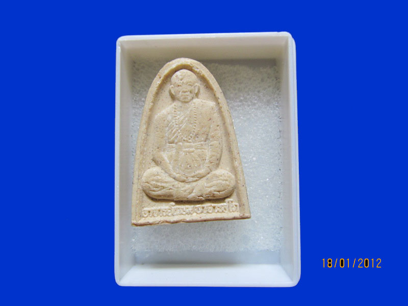 พระผงหลวงพ่อเกษม วัดม่วง อ่างทอง เหมือนเดิมครับรอบนี้เริ่ม20บาท k.58