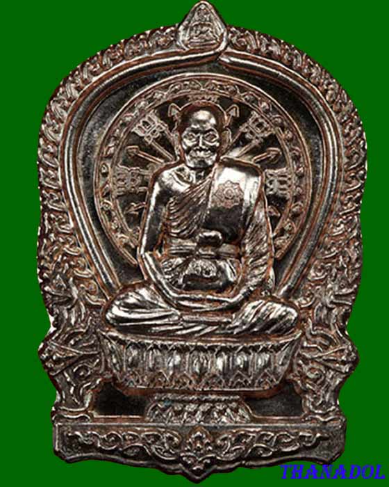เหรียญนั่งพานมหามงคล(ชนะมาร.) เนื้อทองแดง. หลวงพ่อจรัญ วัดอัมพวัน จ.สิงห์บุรี หมายเลข660