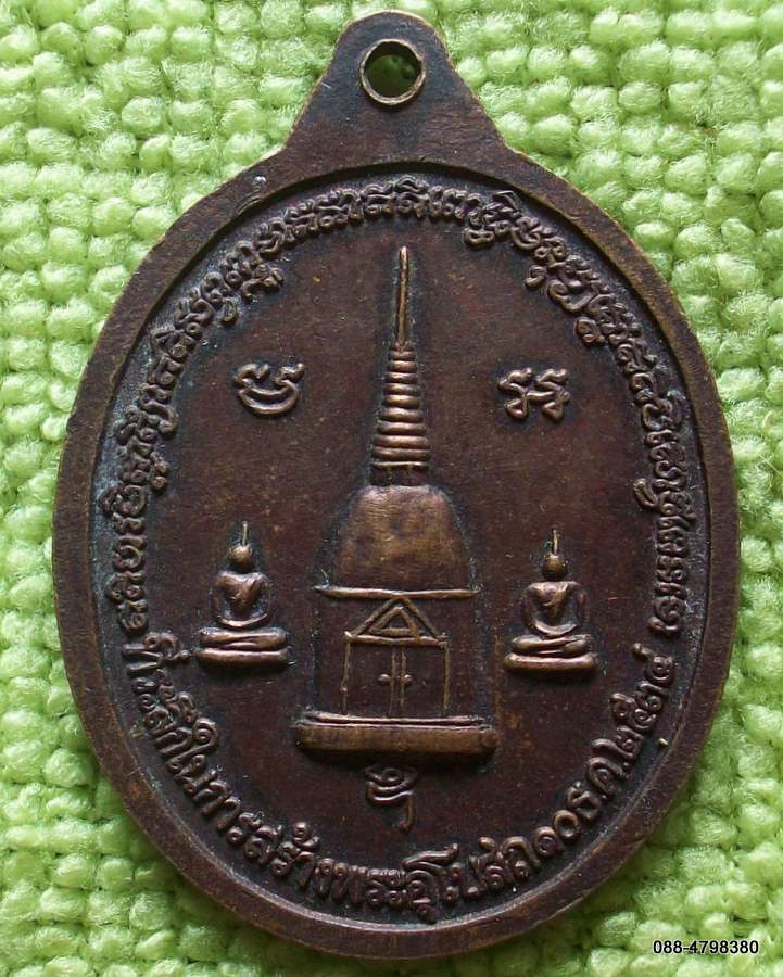พระครูสิริปิยธรรม วัดพระปรางค์สีดา นครราชสีมา