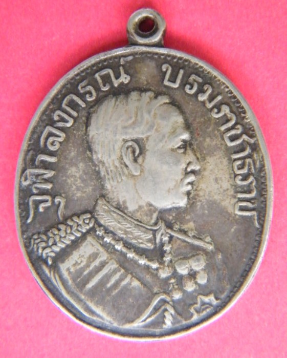 เหรียญร.5 ร.ศ127 เนื้อเงิน
