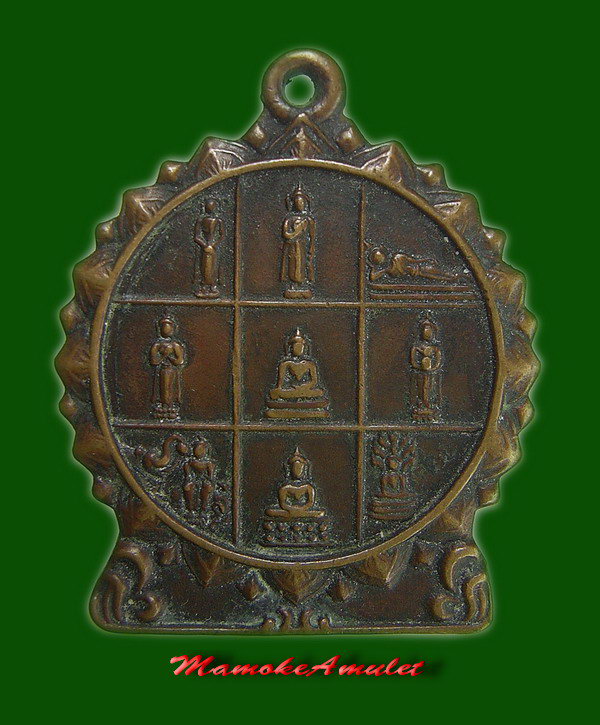 วัดชิโนรส2512