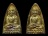 หลวงปู่ทวด วัดช้างให้ รุ่น 2กรรมการ 2 หน้า หายากเนื้อทองทิพย์