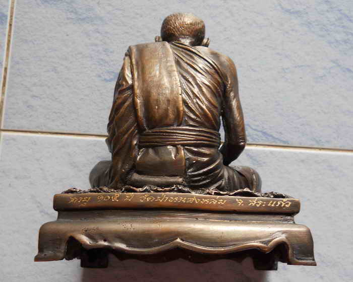พระบูชา ๕ นิ้ว หลวงปู่หมุน วัดบ้านจาน หมึกแดงเดิม