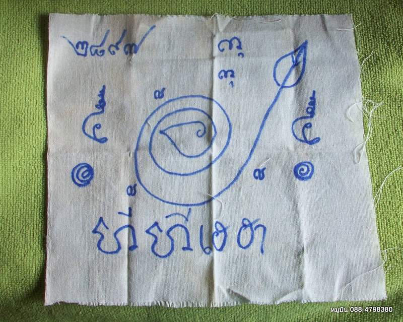 ชุดนี้คุ้มเดียว พอเลย****ชุอเสน่ห์สาวหลงเหมาสำหรับคนที่ชิบแบบแรงๆเชิญอ่านรายละเอียดด้านในเลย