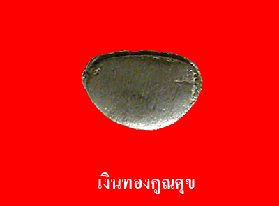 พระชัยวัฒน์ หลวงปู่คำพัน เนื้อเงิน วัดธาตุมหาชัย จ.นครพนม พ.ศ. 2534
