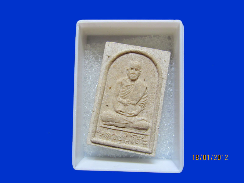 หลวงปู่โต๊ะ วัดลาดตาล รุ่นสร้างศาลาการเปรียญ ปี37 เหมือนเดิมครับรอบนี้เริ่ม20บาท k.62