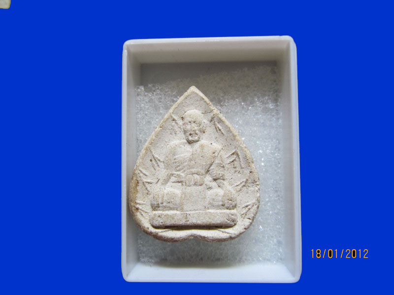 พระผงเจ้าคุณโพธิ์ วัดชัยพฤกษ์มาลา กทม. เหมือนเดิมครับรอบนี้เริ่ม20บาท k.64