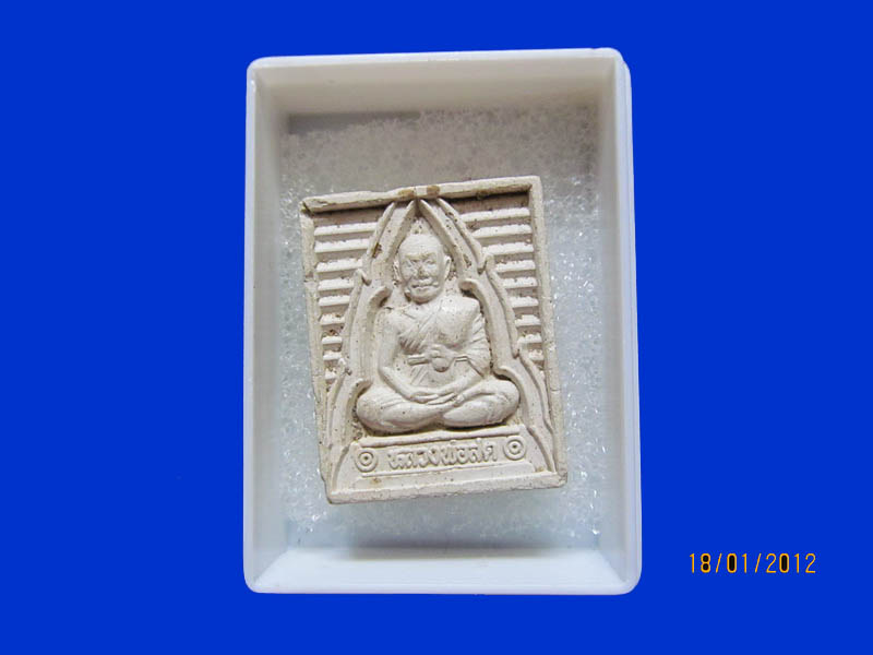 พระผงหลวงพ่อสดวัดปากน้ำ รุ่น 108 ปี เหมือนเดิมครับรอบนี้เริ่ม20บาท k.66