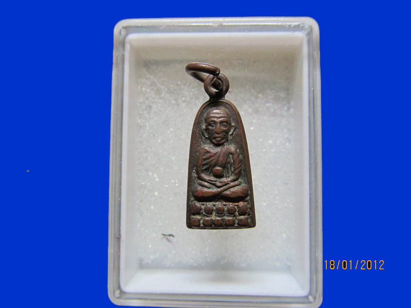 เหรียญหลวงพ่อทวด รุ่นทะเลซุง เหมือนเดิมครับรอบนี้เริ่ม20บาท k.76