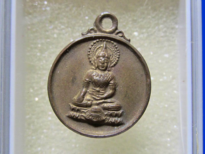 เหรียญพระพุทธนฤมิต วัดดอนยานนาวา ปี25 เหมือนเดิมครับรอบนี้เริ่ม20บาท k.83