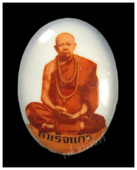 ล็อคเก็ต หลวงปู่พรหมมา เขมจาโร (4)