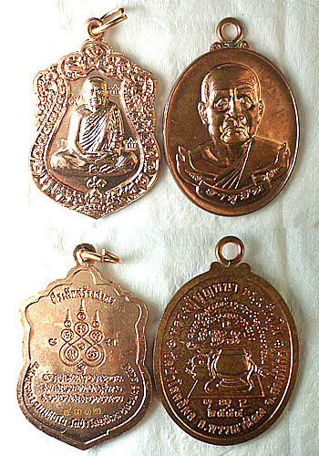 หลวงปู่บุญหนา สร้างศาลา+ห่วงเชื่อม เคาะเดียวแดง