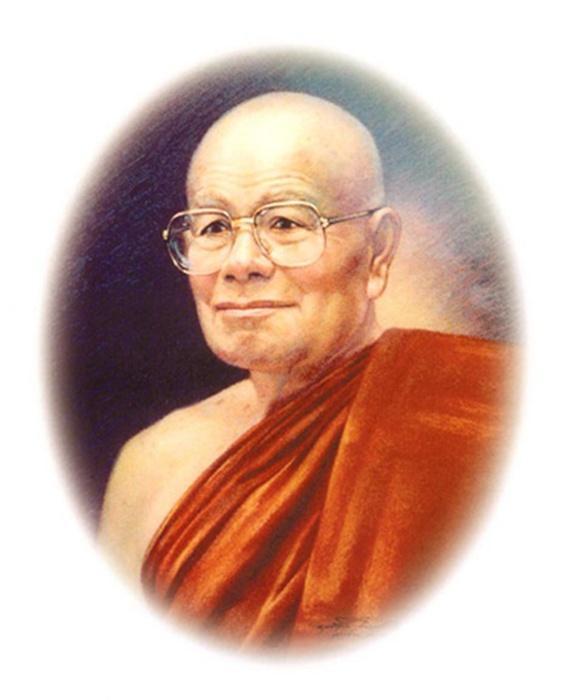 เหรียญหลวงปู่ศรี มหาวีโร รุ่นพิเศษ ปี 2552