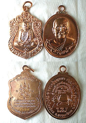 หลวงปู่บุญหนา สร้างศาลา+ห่วงเชื่อม เคาะเดียวแดง (2)