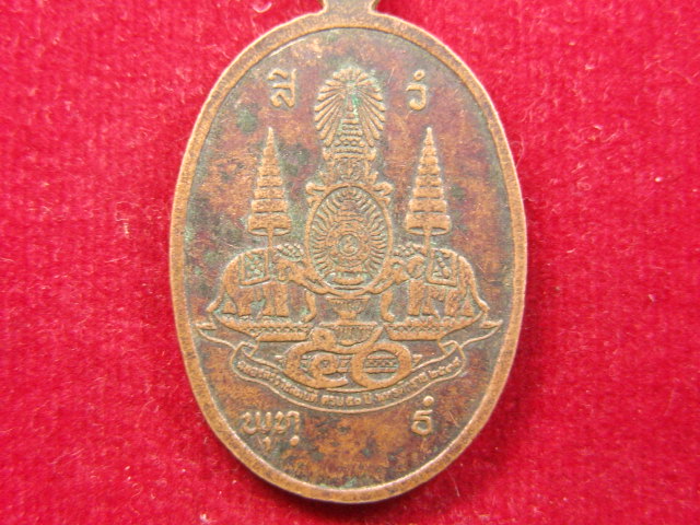 "จ่าสันต์" แดงเคาะเดียว/เหรียญพระครูจันทรสาราภิรัต วัดแหลมวัง จ.สงขลา