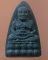 หลวงปู่ทวด วัดช้างให้ ปี ๒๕๓๗ รุ่นเจ้าฟ้าเพชรรัตน์ (รหัส 902)
