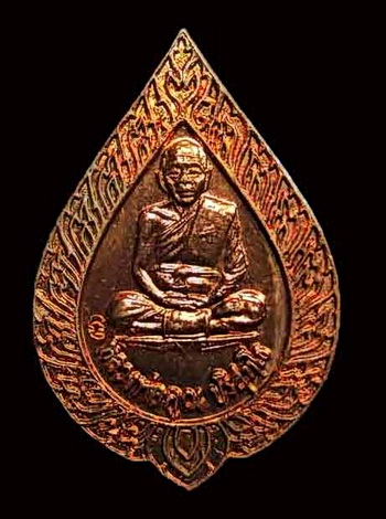เคาะแรก**** เหรียญหลวงพ่อคูณ รุ่นสมปารถนา no 9439 เลขสวย เก้าหน้า-เก้าหลัง แดงแปร็ด สวยจริงครับ
