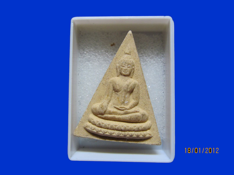 พระผงพิมพ์นาง หลังยันต์ไม่ทราบที่ครับ เหมือนเดิมครับรอบนี้เริ่ม20บาท k.98
