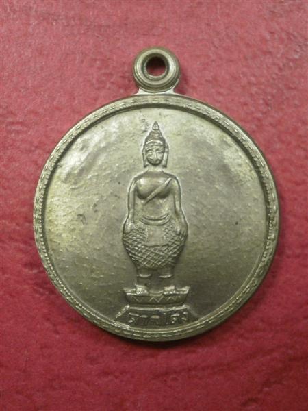 เหรียญหลวงพ่อวัดดาวโด่ง จ.สมุทรสงคราม เนื้ออัลปาก้าสภาพสวยราคาไม่แพงน่าบูชา