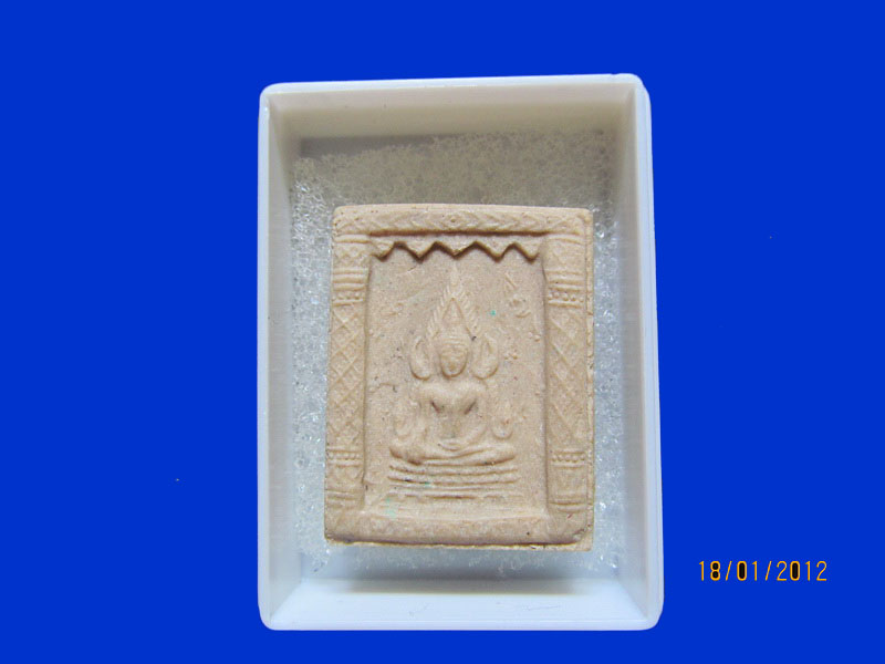 พระพุทธชินราช หลังสมเด็จพระนเรศวรมหาราช เหมือนเดิมครับรอบนี้เริ่ม20บาท k.112